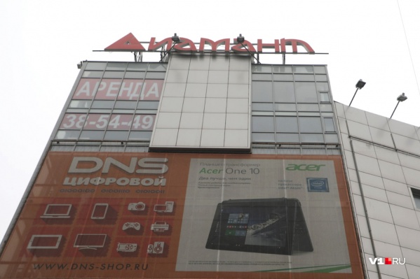 Торговый центр может упасть в цене до <nobr class="_">371 973 960 рублей</nobr> Торговый центр может упасть в цене до <nobr class="_">371 973 960 рублей</nobr>