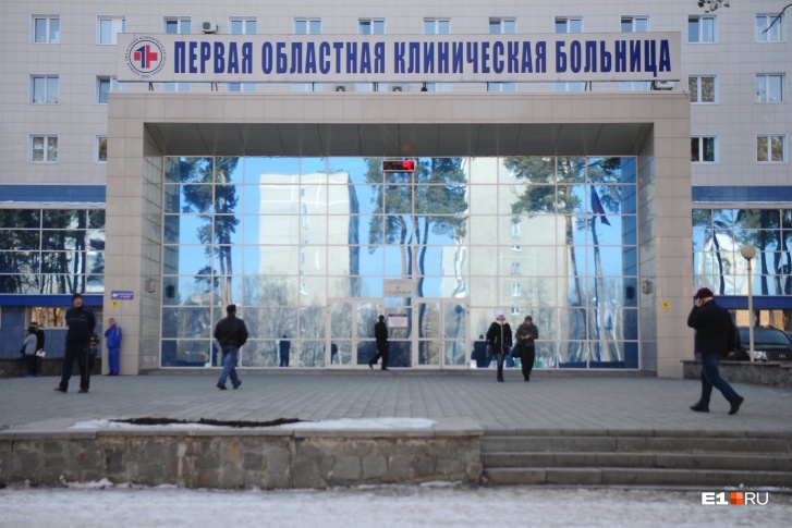 Врачей наградят осенью в Москве, но в больнице их поздравят завтра Врачей наградят осенью в Москве, но в больнице их поздравят завтра