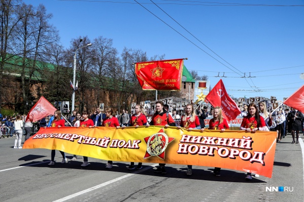 Бессмертный полк в нижнем