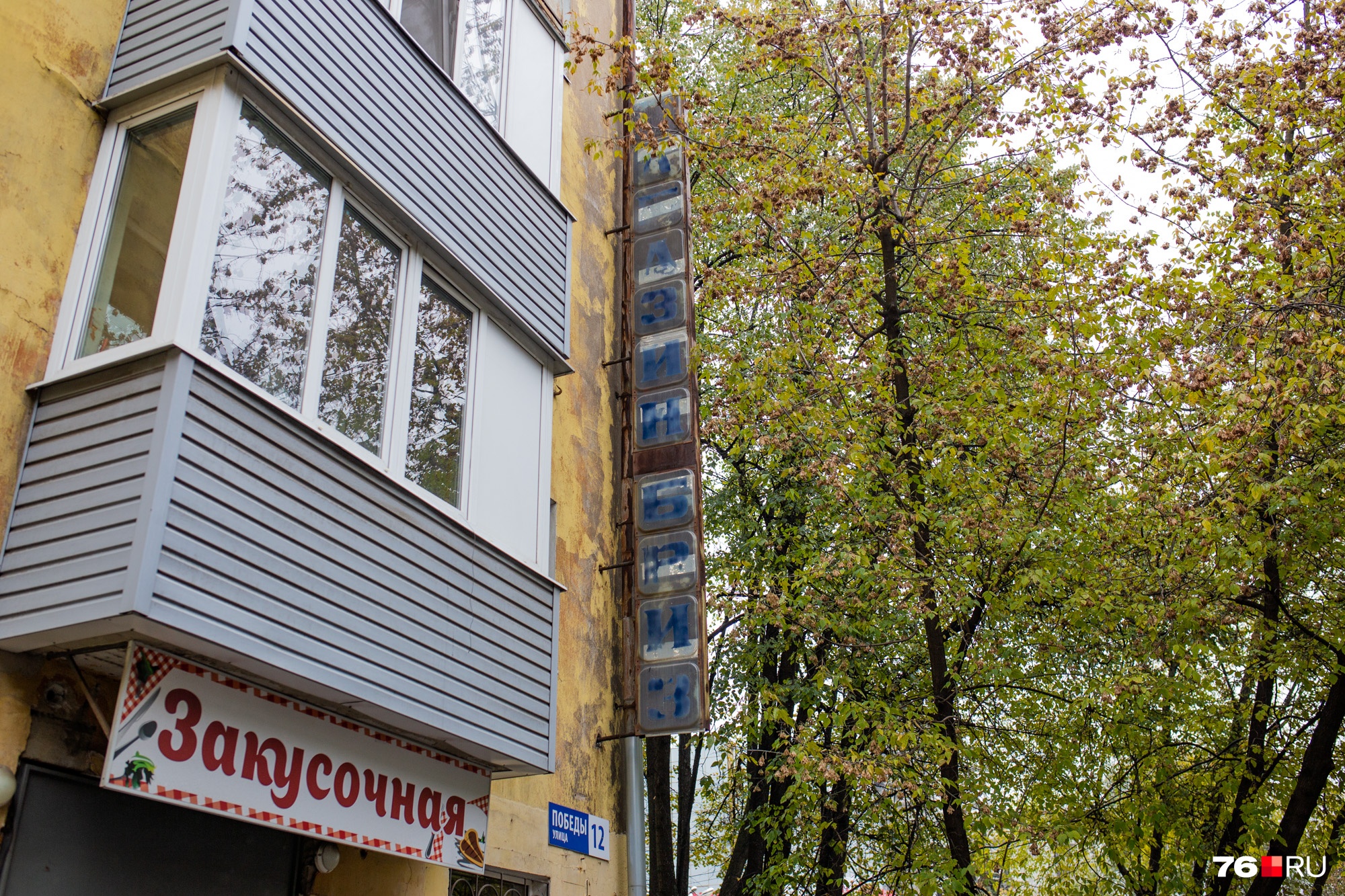На Республиканской На Республиканской
