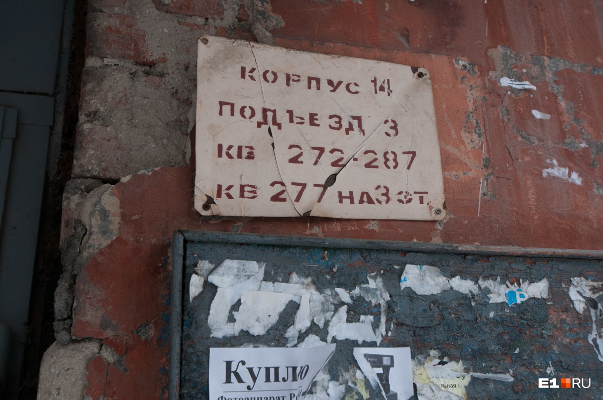 Подъезд высотного корпуса. Нумерация во всех домах сквозная Подъезд высотного корпуса. Нумерация во всех домах сквозная