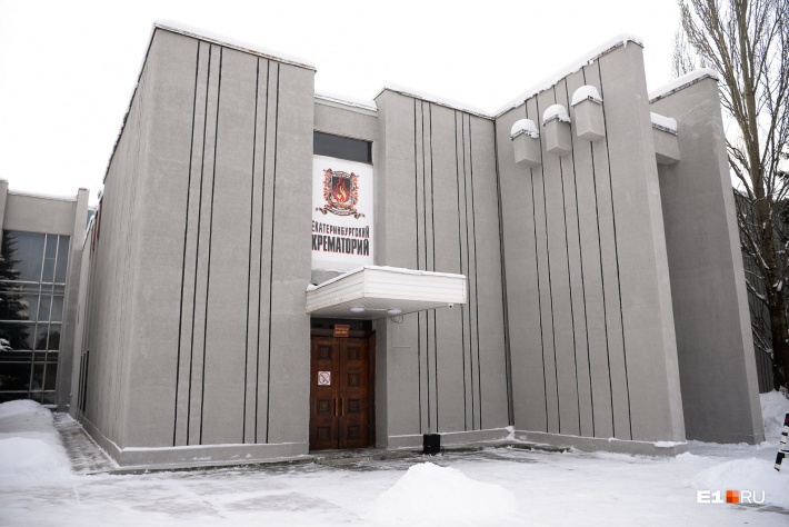 Городской крематорий на Сибирском тракте построили в 1982 году