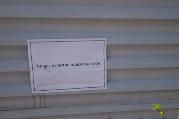 Так сформулировано одно из любовных посланий Так сформулировано одно из любовных посланий