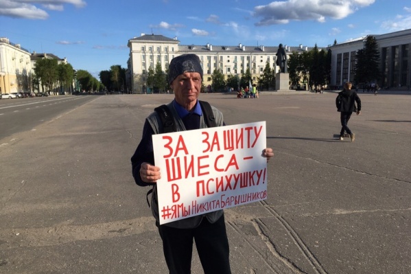 Люди встают в одиночные пикеты в поддержку Никиты Барышникова Люди встают в одиночные пикеты в поддержку Никиты Барышникова