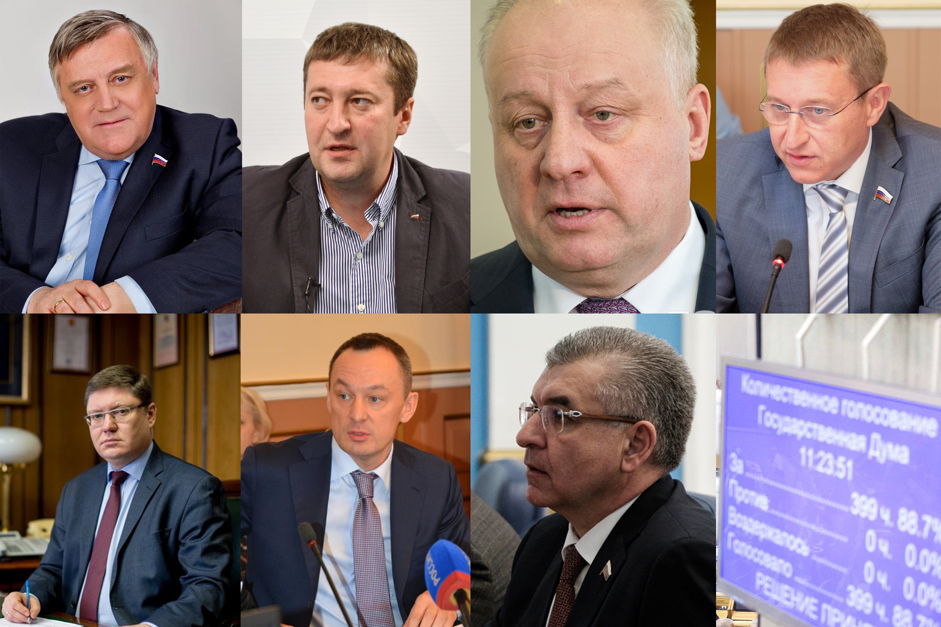 Вглядитесь в их лица. Пермские депутаты Госдумы, проголосовавшие за повышение пенсионного возраста