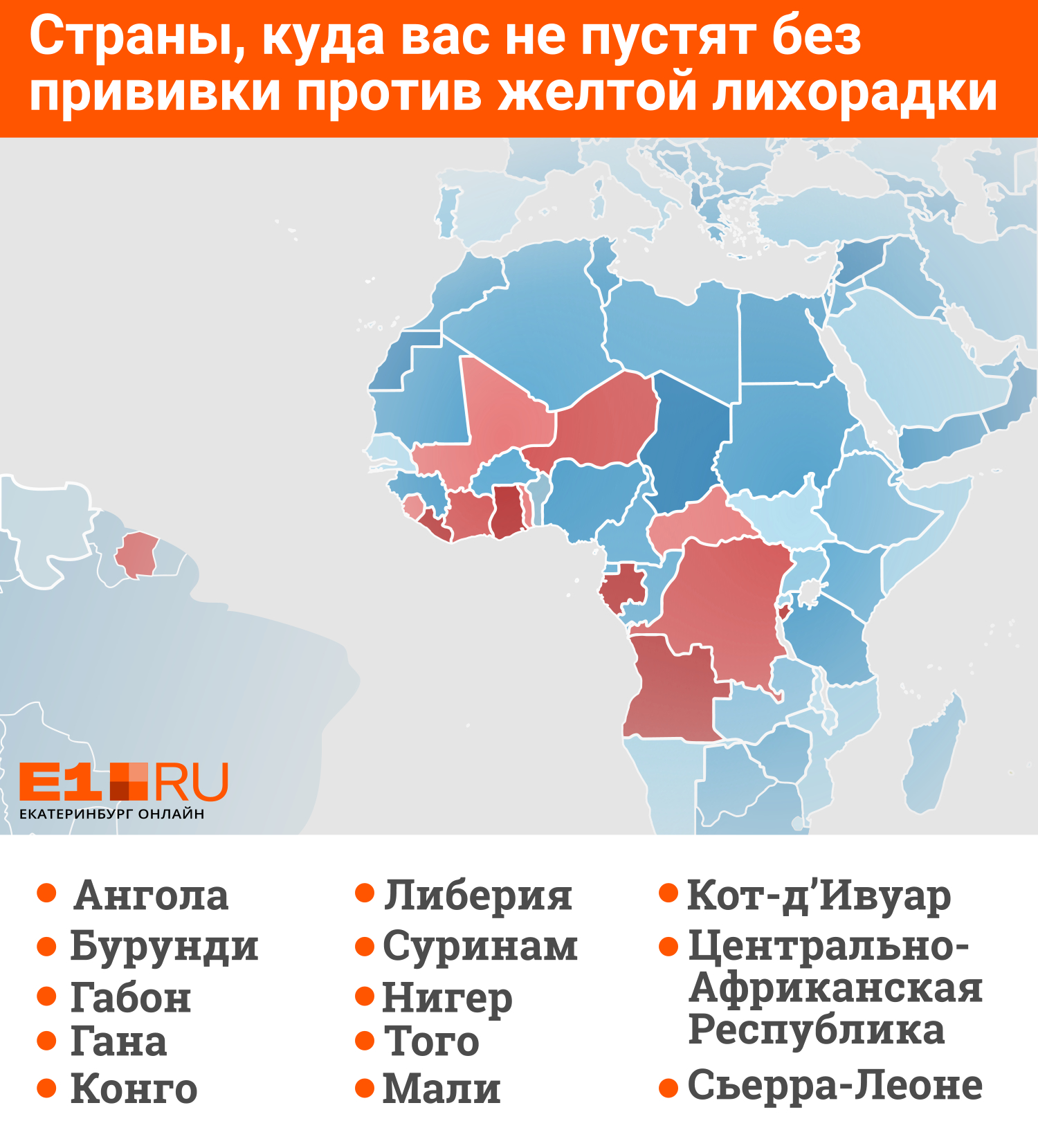 Большинство этих стран скорее подойдут для экстремального туризма. Но туры, например, в Гану или Мали сейчас предлагают часто<br> Большинство этих стран скорее подойдут для экстремального туризма. Но туры, например, в Гану или Мали сейчас предлагают часто<br>