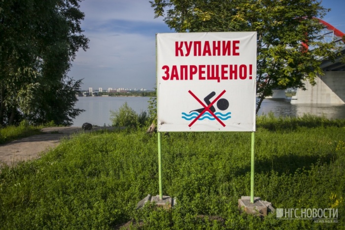 Купаться у крутого берега, где пропал мужчина, запрещено Купаться у крутого берега, где пропал мужчина, запрещено