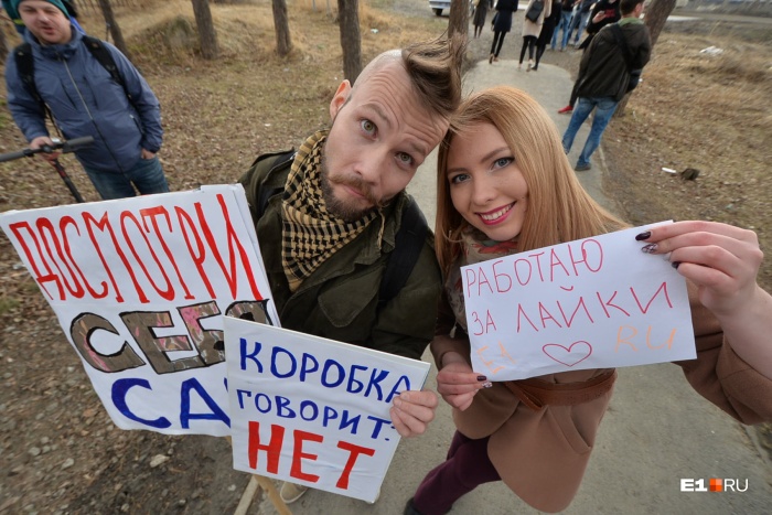Семен Чирков надеется, что власти разрешат провести шуточное шествие в центре Екатеринбурга Семен Чирков надеется, что власти разрешат провести шуточное шествие в центре Екатеринбурга
