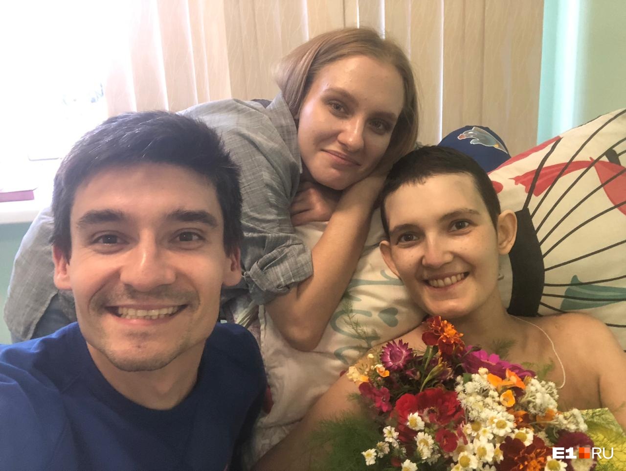 Альбина и коллеги Ринат и Надя, которые навещали ее в больнице Альбина и коллеги Ринат и Надя, которые навещали ее в больнице