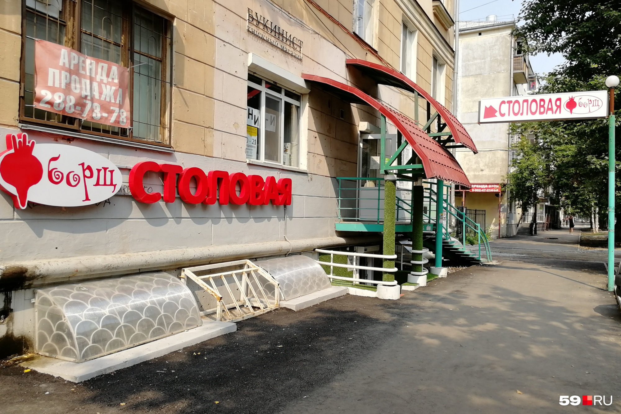 Спускайтесь вниз по лестнице Спускайтесь вниз по лестнице