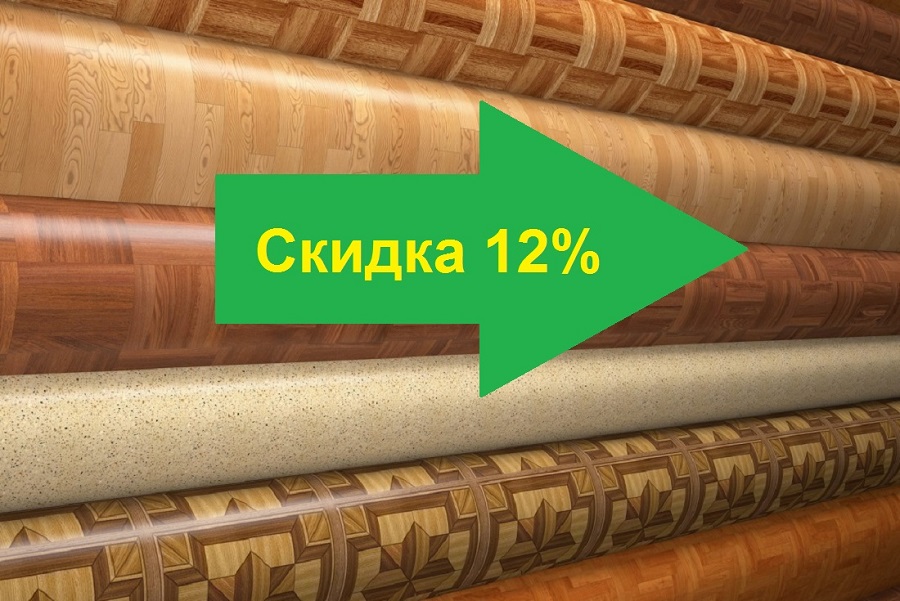 Все для красивого ремонта: акции и скидки