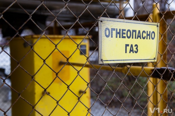 Коммунальщики отключат газ с 8:00 до 21:00 Коммунальщики отключат газ с 8:00 до 21:00 