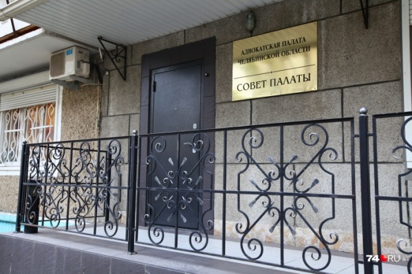 Члена Адвокатской палаты Челябинской области отправили в СИЗО на два месяца Члена Адвокатской палаты Челябинской области отправили в СИЗО на два месяца 