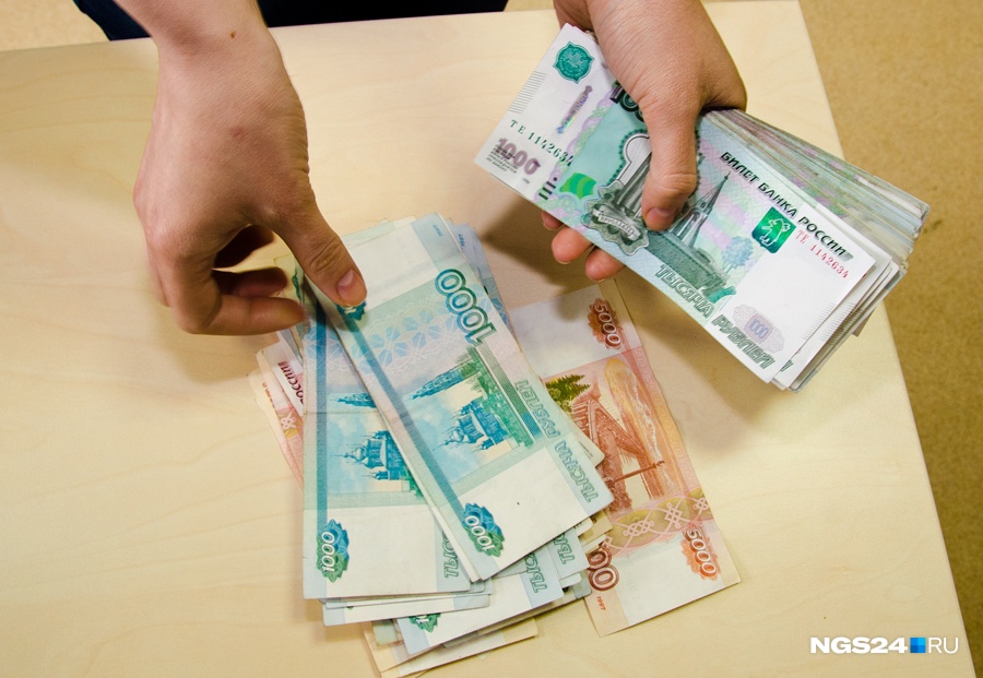 18% опрошенных кузбассовцев в нынешнем году повысили заработную плату 18% опрошенных кузбассовцев в нынешнем году повысили заработную плату
