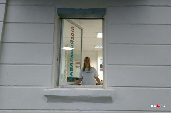 В пермском штабе Навального полиция переписывает данные всех людей, которые там находятся, и изымает технику В пермском штабе Навального полиция переписывает данные всех людей, которые там находятся, и изымает технику