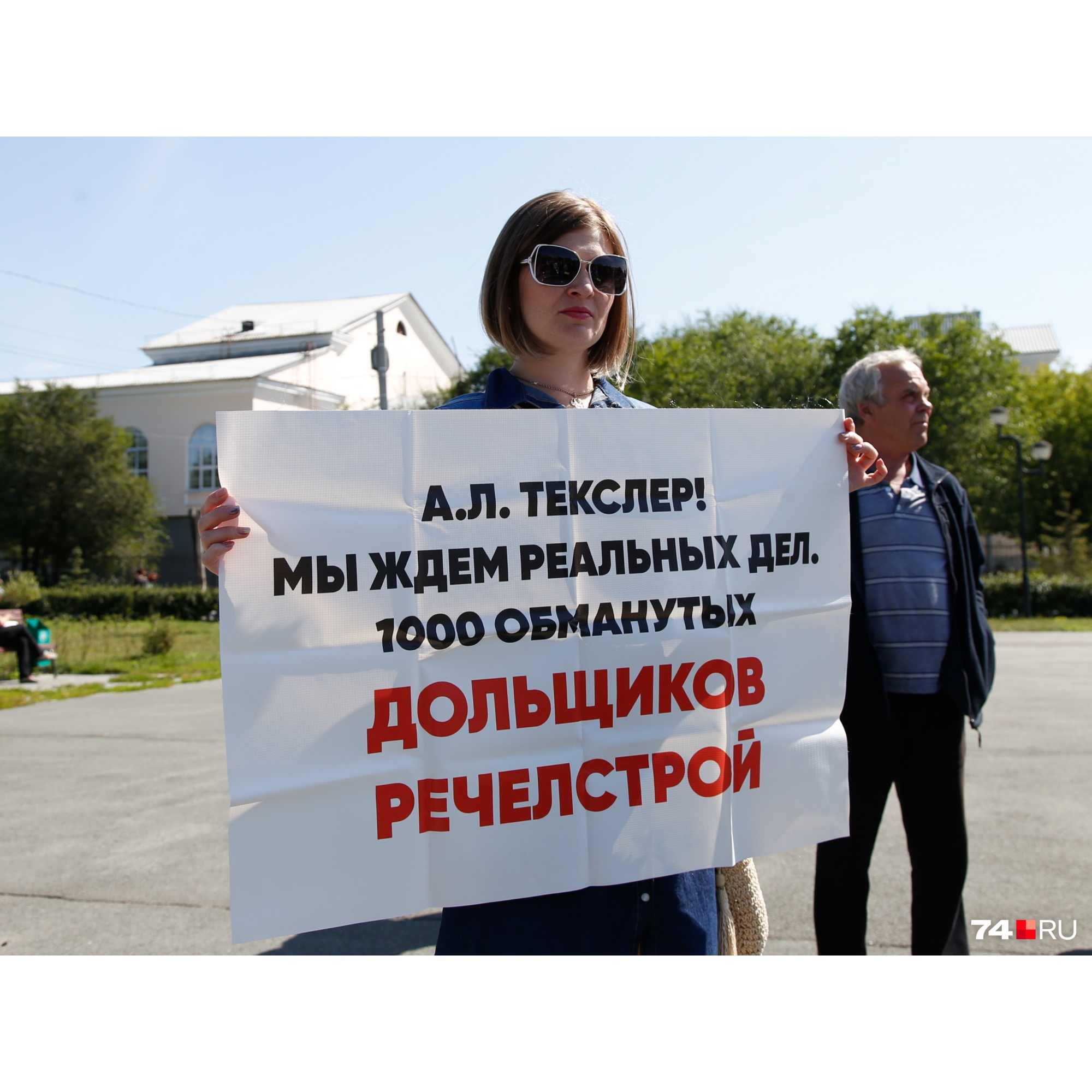 Как правило, объединяются для этого пострадавшие от действий какой-то одной компании Как правило, объединяются для этого пострадавшие от действий какой-то одной компании