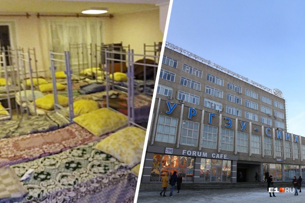 В холл общежития УрГЭУ вынесли десятки кроватей В холл общежития УрГЭУ вынесли десятки кроватей