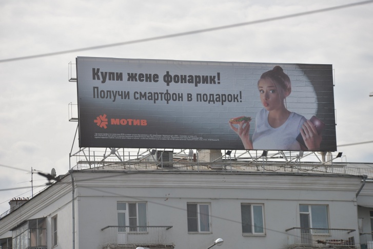 Этот щит должны убрать, как и других его предшественников в центре Этот щит должны убрать, как и других его предшественников в центре