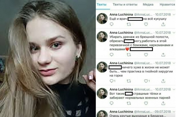 По словам Вячеслава Лучинина, после скандала его дочь могут исключить из медуниверситета По словам Вячеслава Лучинина, после скандала его дочь могут исключить из медуниверситета