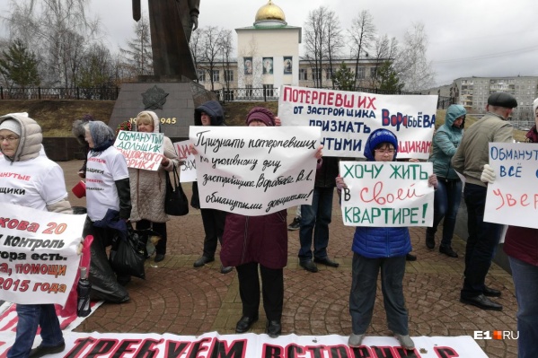 Люди уже четвёртый год пытаются получить своё жильё Люди уже четвёртый год пытаются получить своё жильё