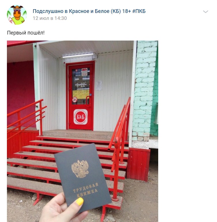 Сокращений официально нет Сокращений официально нет 