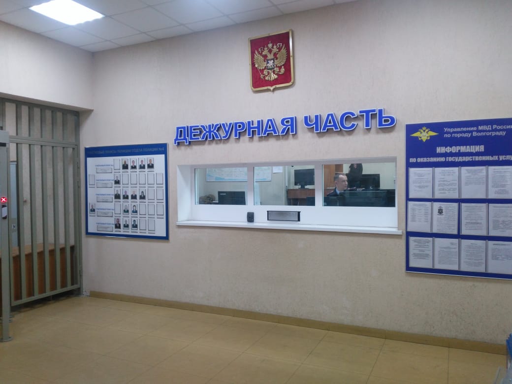 Дч г москвы