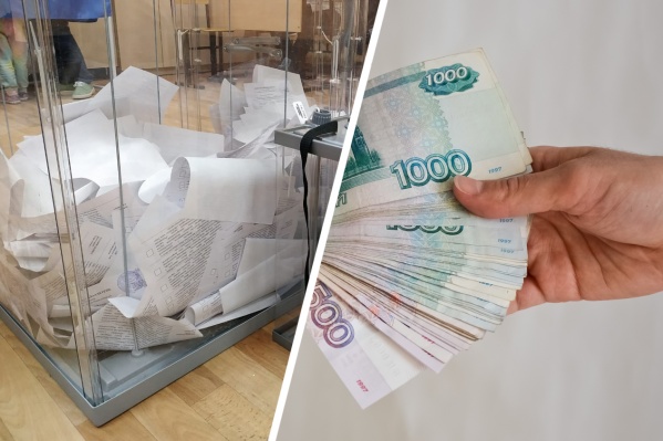 Подкуп заметили наблюдатели одного из участков Подкуп заметили наблюдатели одного из участков