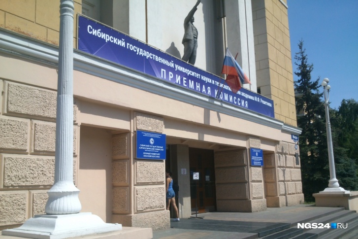 Приёмная кампания продлится до 26 июля Приёмная кампания продлится до 26 июля