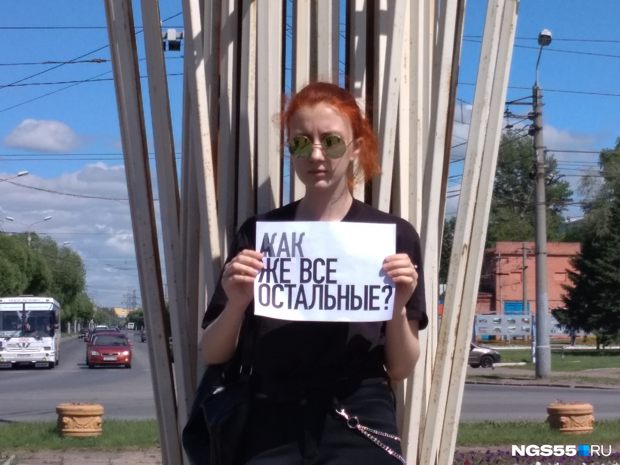 В Омске прошёл массовый пикет против фабрикации уголовных дел
