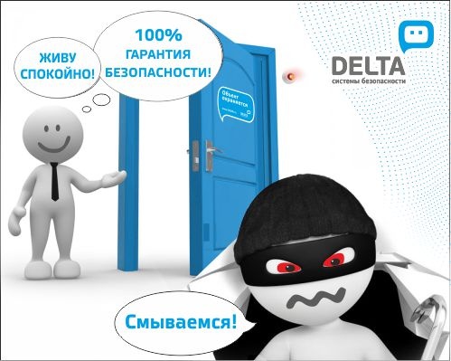 В Новосибирске попались воры, обокравшие десяток квартир