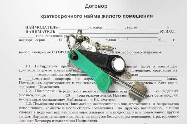 Арендодатели должны заплатить налог до 16 июля включительно Арендодатели должны заплатить налог до 16 июля включительно