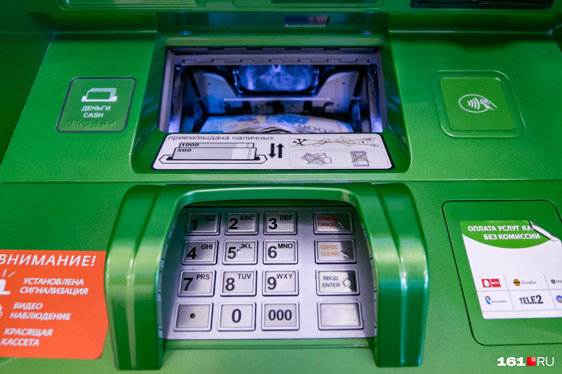 В Батайске неизвестные взорвали банкомат