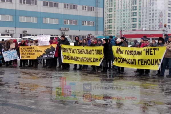 В Левенцовке часто проходят митинги против мусорного полигона В Левенцовке часто проходят митинги против мусорного полигона