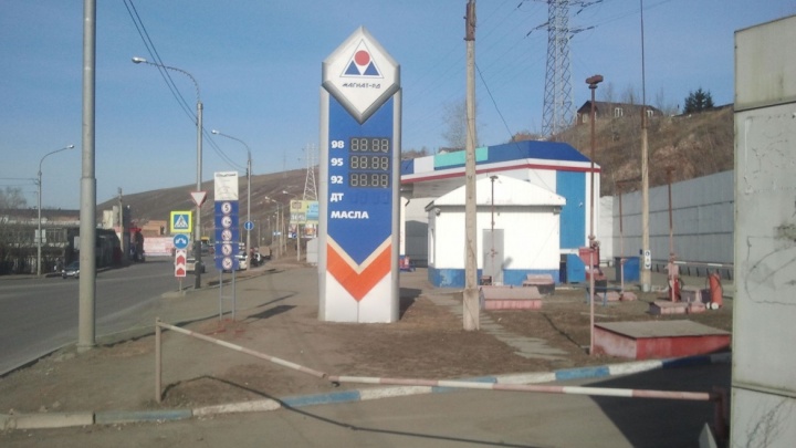 «Газпром» всё