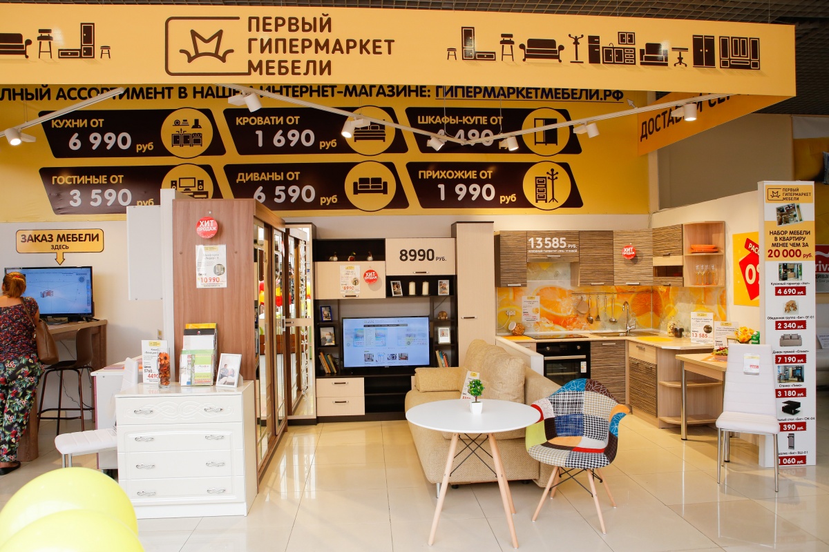 Мебель 74 Челябинск Магазин