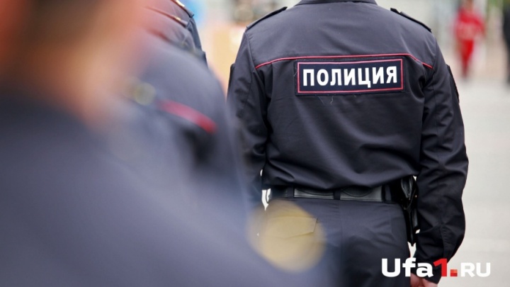 В Г Уфа Магазин Полицейской Формы В Г Уфа Магазин Полицейской Формы