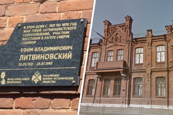 Ветеран ВОВ жил в доме № 44 на улице Куйбышева Ветеран ВОВ жил в доме № 44 на улице Куйбышева