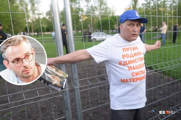 Вадима Панкратова в городе знают как известного путиниста Вадима Панкратова в городе знают как известного путиниста