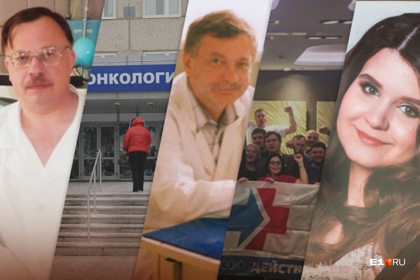 В конце материала вы можете проголосовать за историю, которую считаете главным медицинским скандалом года В конце материала вы можете проголосовать за историю, которую считаете главным медицинским скандалом года