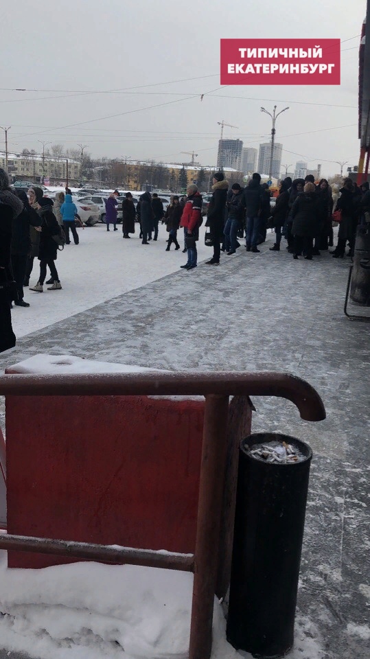 В Екатеринбурге эвакуируют людей из школ, больниц и офисных зданий: онлайн «минирования» города