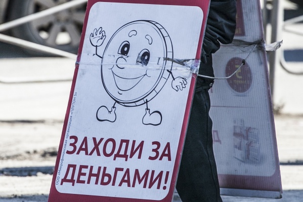 В службе судебных приставов заявили, что коллекторское агентство оказывало психологическое давление на должников В службе судебных приставов заявили, что коллекторское агентство оказывало психологическое давление на должников 