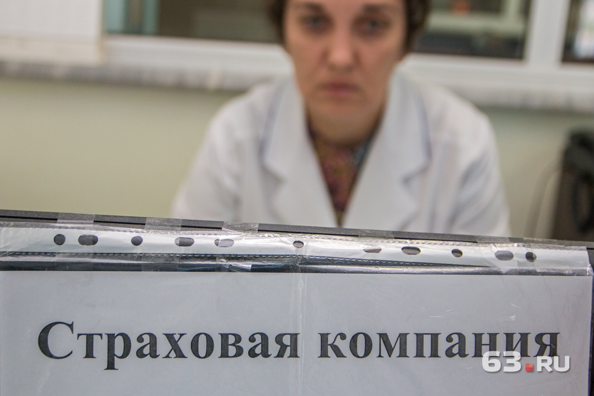 В поликлиниках работают представители всех трёх компаний В поликлиниках работают представители всех трёх компаний