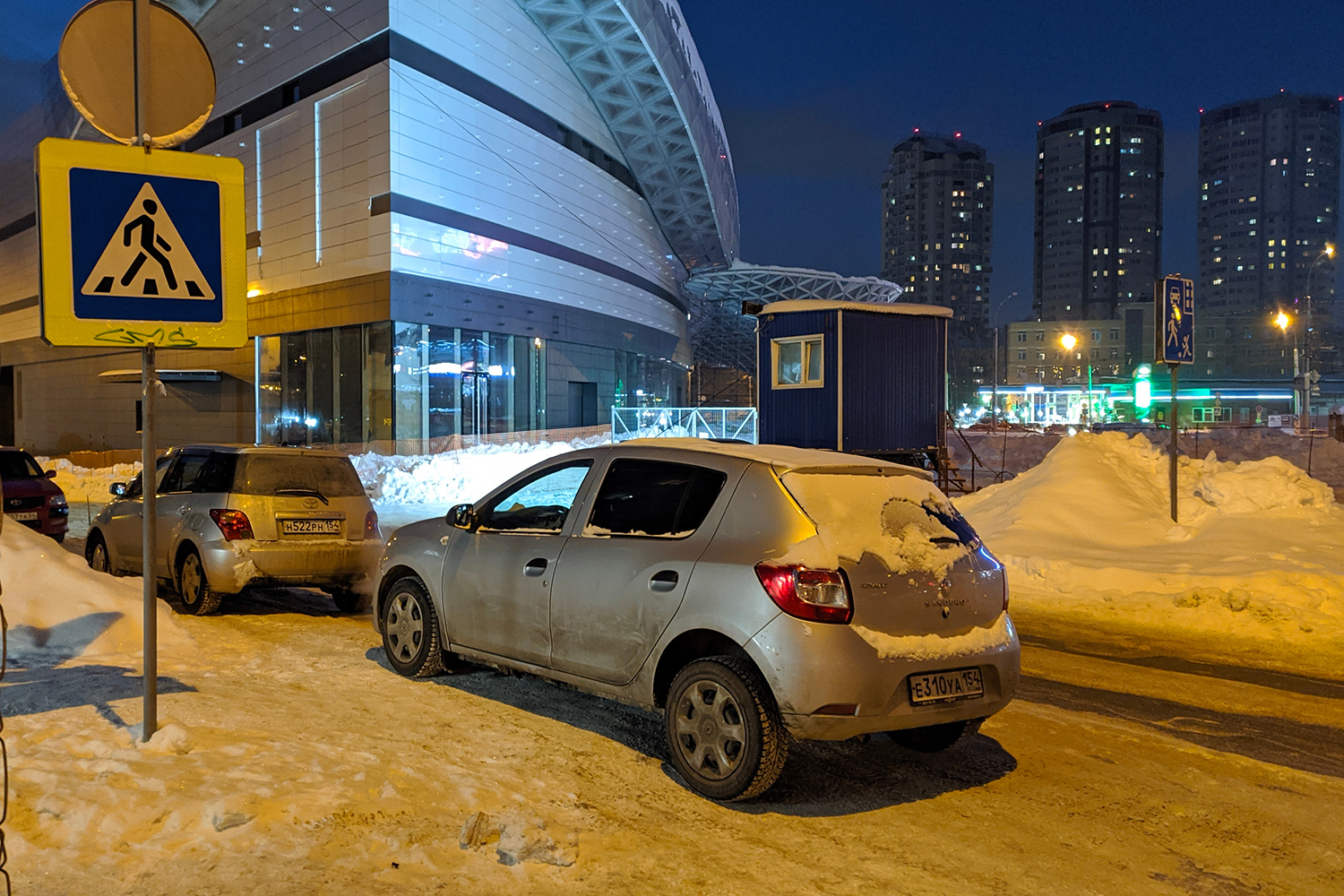 Стоянка на переходе Стоянка на переходе