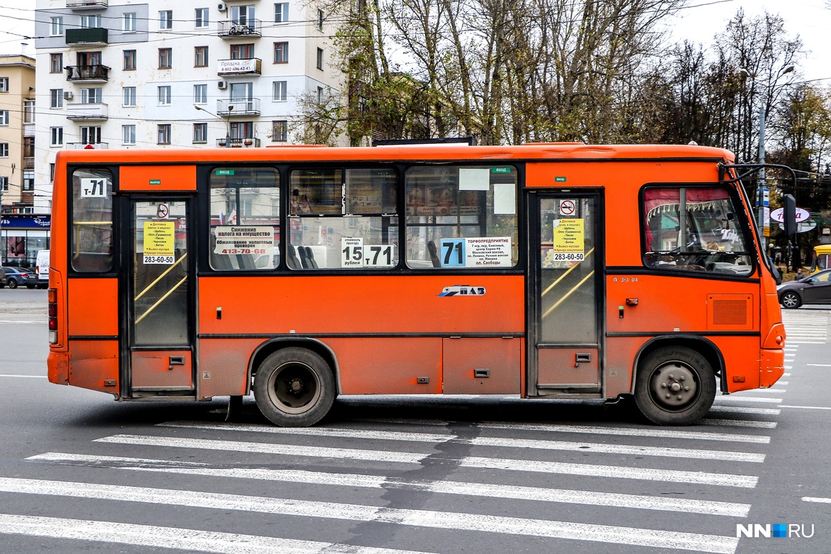 Почему не работает приложение автобусы кирова