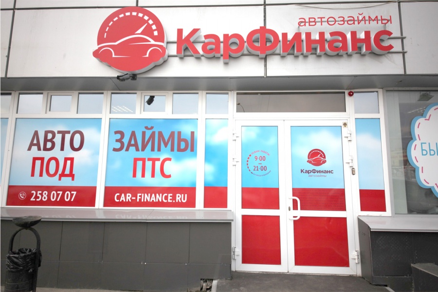 под залог птс 3 месяц