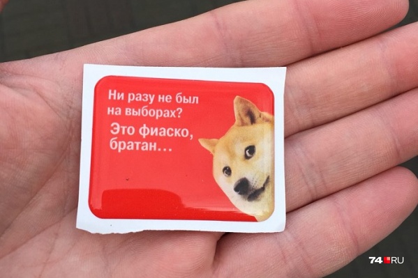 Выборы — это важно Выборы — это важно