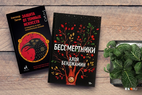 Некоторые люди склонны верить в сверхъестественные вещи. Другие — любят об этом писать. А третьи — читают об этом в книгах. Некоторые люди склонны верить в сверхъестественные вещи. Другие — любят об этом писать. А третьи — читают об этом в книгах.