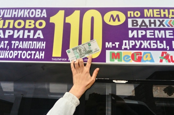 Ильнур все еще надеется отыскать владельца купюры Ильнур все еще надеется отыскать владельца купюры