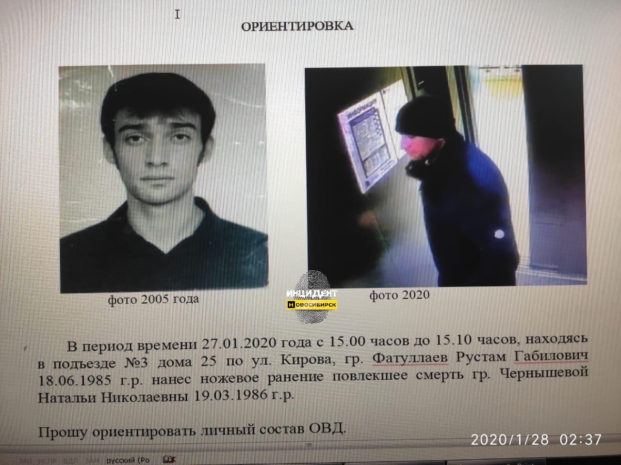 Личность подозреваемого установлена Личность подозреваемого установлена