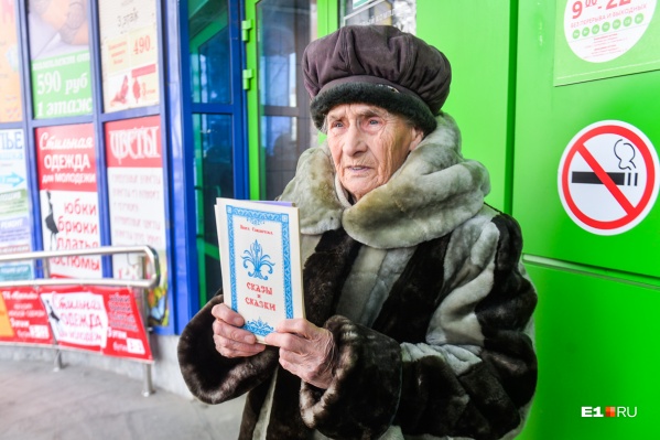 Вера Сибирёва каждый день приезжает на Вторчермет с Уктуса Вера Сибирёва каждый день приезжает на Вторчермет с Уктуса